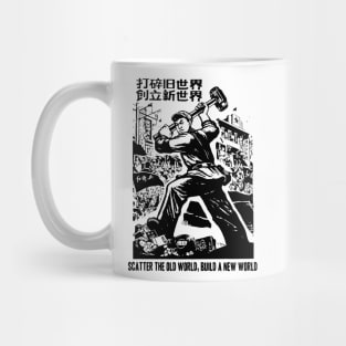 Scatter the old world, build a new world Mug